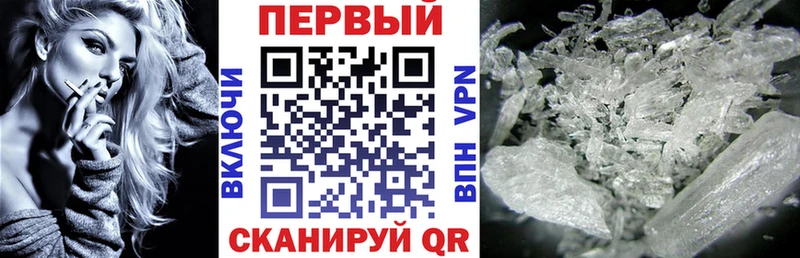 Амфетамин VHQ Йошкар-Ола