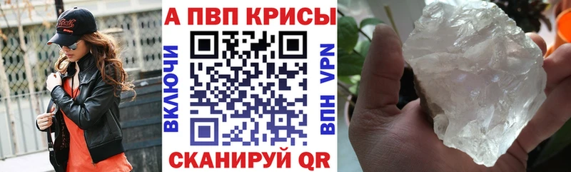 где купить наркоту это официальный сайт А ПВП крисы CK Йошкар-Ола