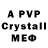 Alpha PVP Crystall Diana Astafyeva