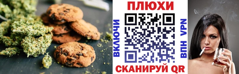 omg tor  Йошкар-Ола  Canna-Cookies конопля  купить наркоту 