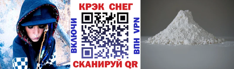 Кокаин Fish Scale закладки Йошкар-Ола