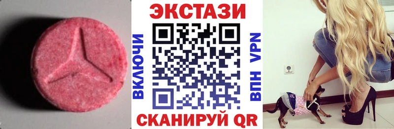 дарнет шоп  Йошкар-Ола  это какой сайт  Ecstasy круглые 