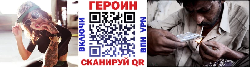 Героин гречка  купить наркотик  Йошкар-Ола 