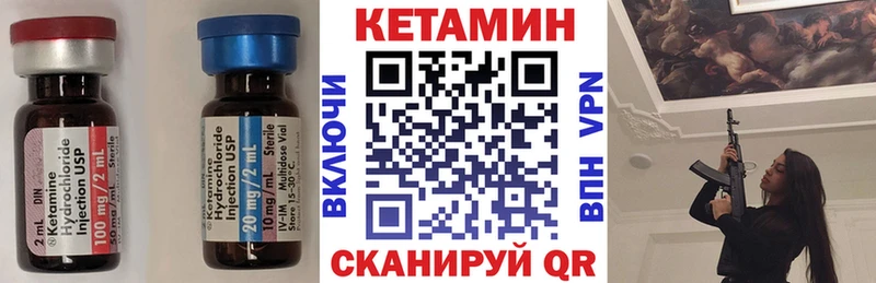 КЕТАМИН VHQ  маркетплейс клад  Йошкар-Ола 