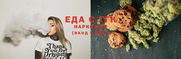 марихуана Алзамай