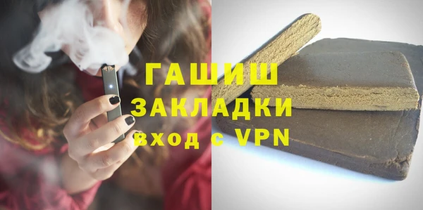 молекула духа Алексеевка