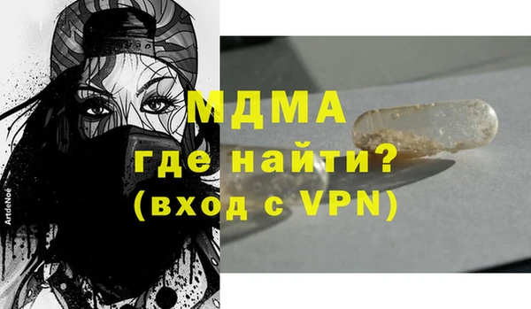 молекула духа Алексеевка