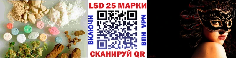 LSD-25 экстази кислота  маркетплейс состав  Йошкар-Ола 