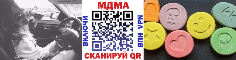 МДМА Molly  наркошоп  Йошкар-Ола 
