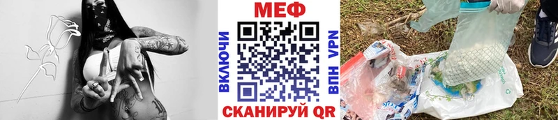Меф мяу мяу сколько стоит Йошкар-Ола