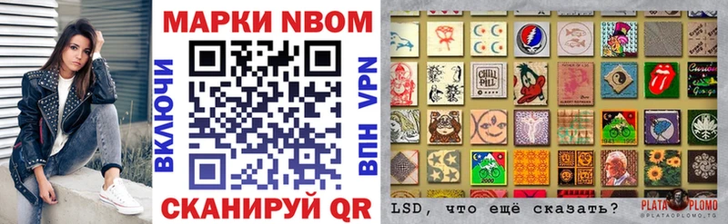 цены Йошкар-Ола Марки NBOMe 1500мкг