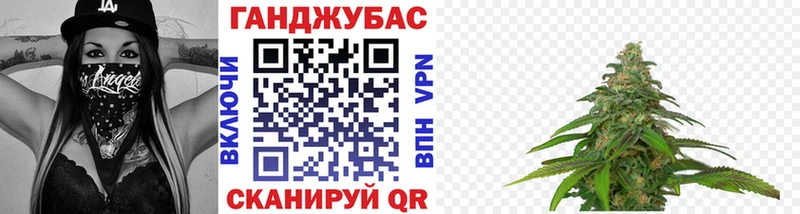 Конопля Bruce Banner Йошкар-Ола